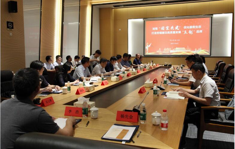 江蘇省總工會黨組書記、副主席朱勁松蒞臨揚(yáng)力集團(tuán)調(diào)研座談