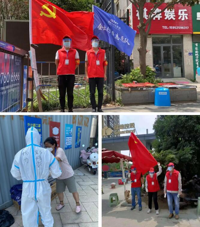 凝聚黨員先鋒力量，揚力集團(tuán)助力揚州疫情防控！